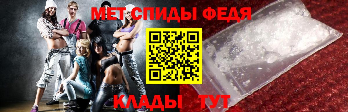 Абинск  АМФЕТАМИН Розовый  дарк нет какой сайт  Вход с VPN  Амфетамин 