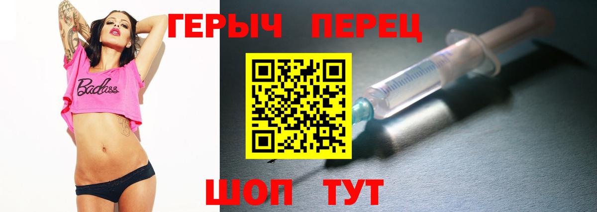 Героин гречка Абинск