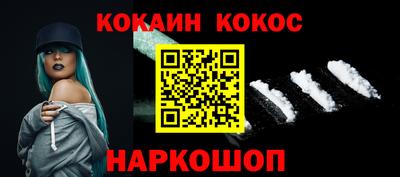 гашиш Абинск