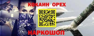 гашиш Абинск