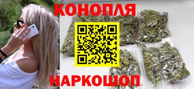 гашиш Абинск