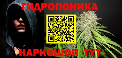гашиш Абинск