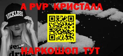 гашиш Абинск