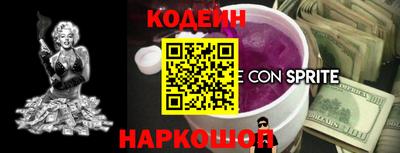 гашиш Абинск
