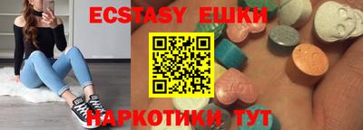 гашиш Абинск