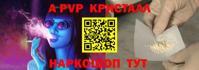 ешки Азнакаево