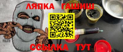гашиш Абинск