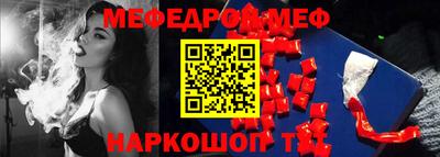 ешки Азнакаево