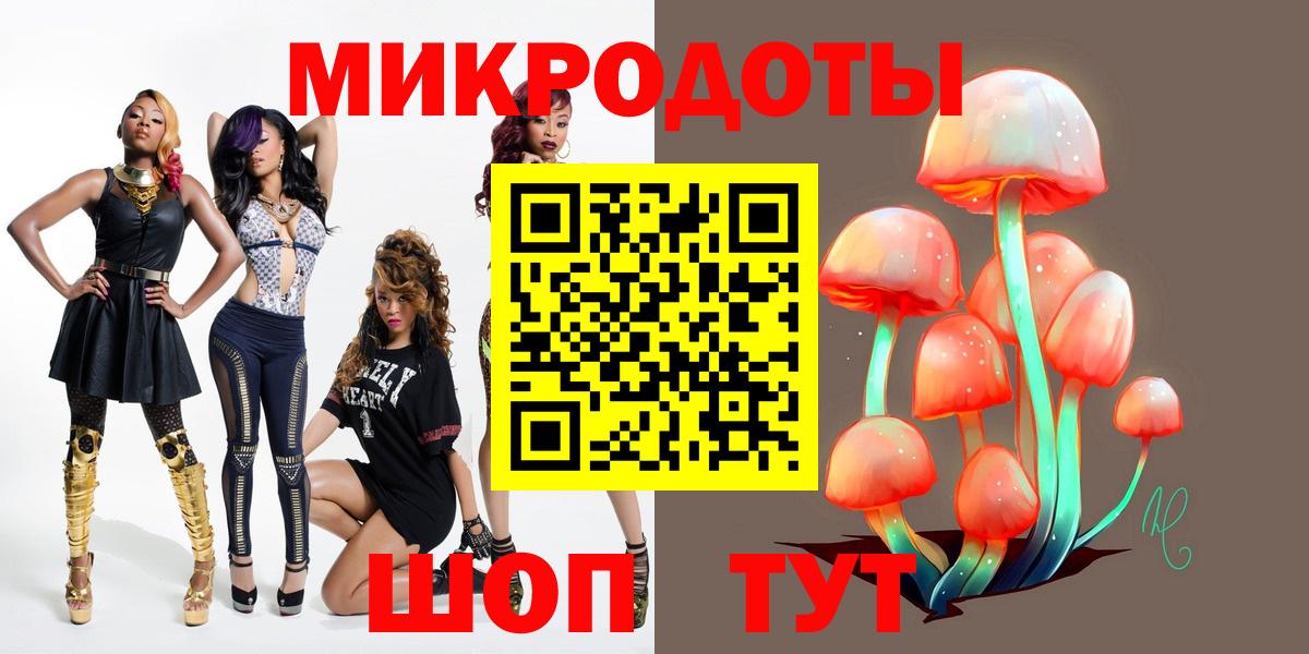 Галлюциногенные грибы MAGIC MUSHROOMS Абинск
