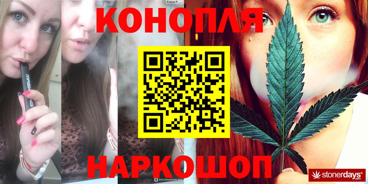Канабис MAZAR  Шишки марихуана ГИДРОПОН  Вход с VPN  Бошки Шишки ГИДРОПОН  Бошки Шишки конопля  Абинск 